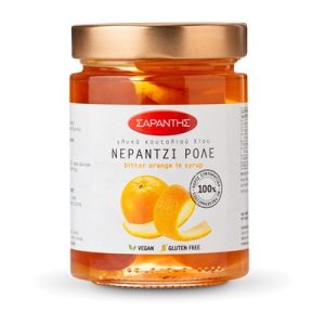 SARADIS Bitter Orange Sweets 1lb (453g) jar
