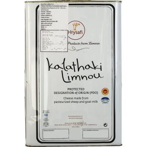 KARALIS Kalathaki Limnou 5gal tin